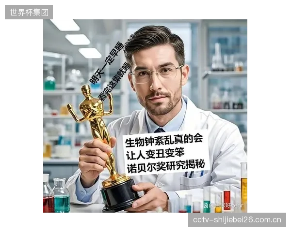 “非洲雄鹰”需警惕“隐形杀手”,长途飞行引发的生物钟紊乱可能导致球员反应速度下降,后防线或因此出现致命失误。 “非洲雄鹰”需警惕“隐形杀手”,长途飞行引发的生物钟紊乱可能导致球员反应速度下降,后防线或因此出现致命失误。